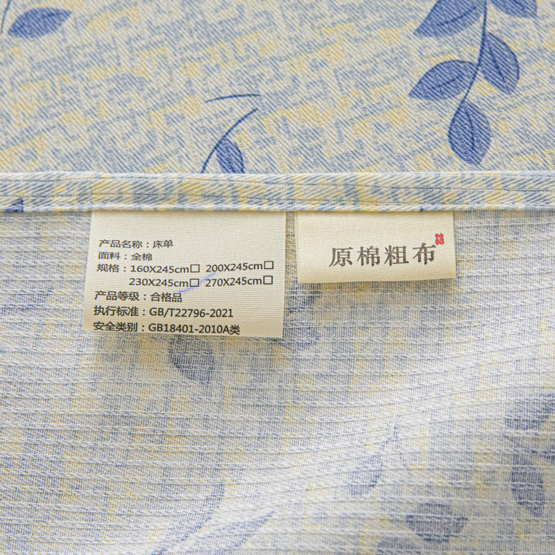 Pure Cotton Bedding Set – 3-Piece Soft & Breathable