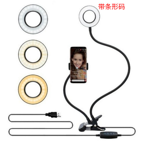 LED ring light selfie stand with multiple ring tones and phone holder