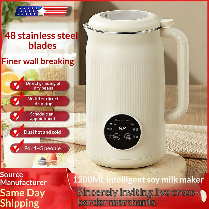 Cream electric soy milk maker with lid and side handle; front control panel