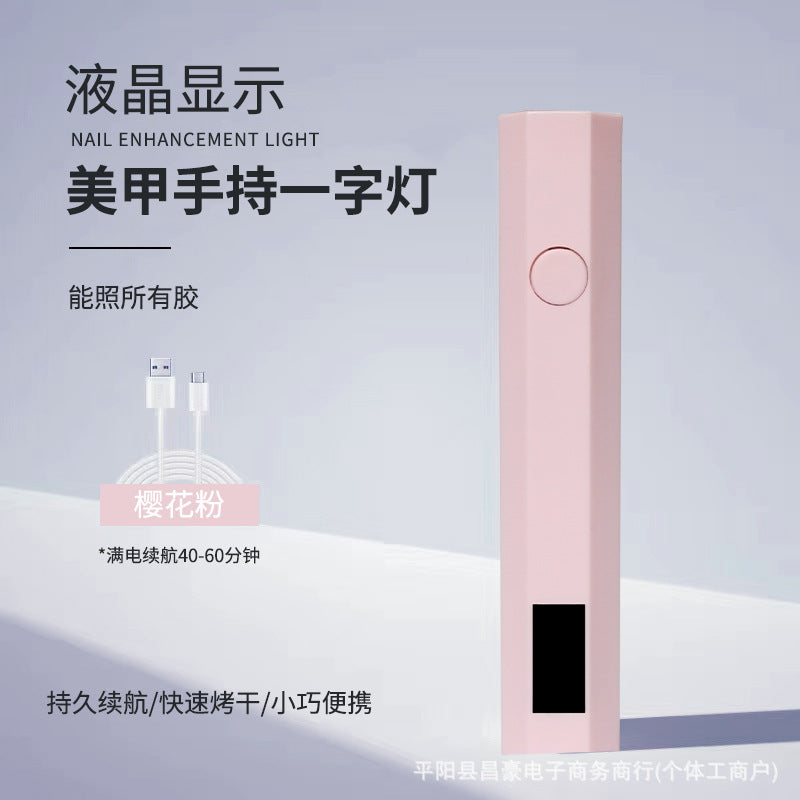 Pink nail enhancement light with text on a light blue background