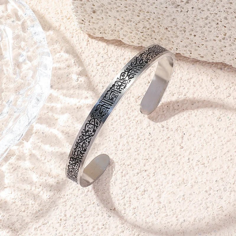 Silver-tone engraved bangle with Islamic calligraphy detail, open cuff